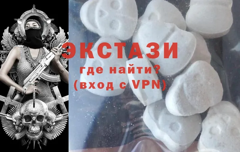 что такое наркотик  Вязники  Ecstasy VHQ 